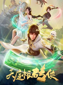 无处2020