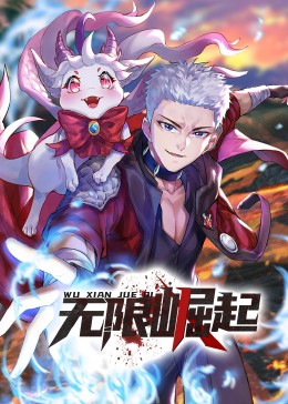 恶魔