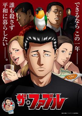 无辜者2016