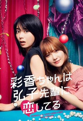 斩手指