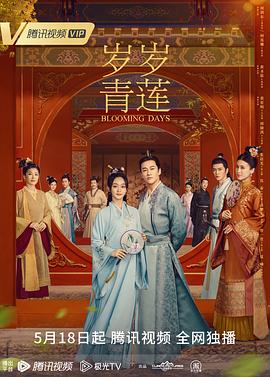 新女性