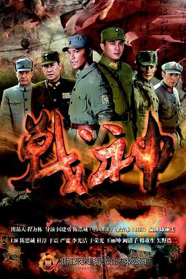 恐惧中的恐惧