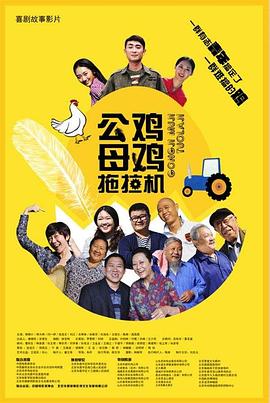 恰同学少年