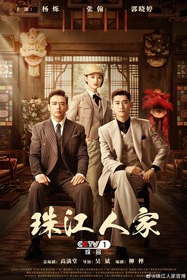 巴黎浮世绘