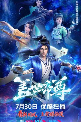无邪