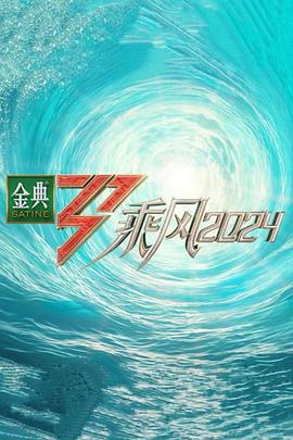 爱曲2