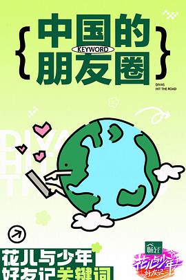 爱森斯坦在瓜纳华托