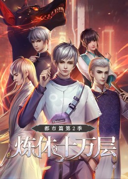 无罪者