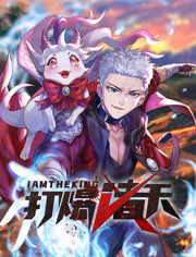 无名三侠客