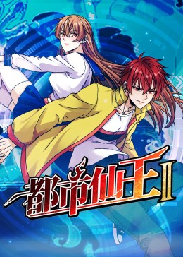 爱情兵法