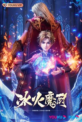 带子雄狼:出租孩子与武艺