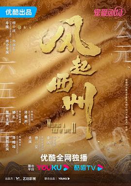 爱笑种梦室之白蛇传说