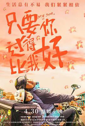 恋爱季节1986