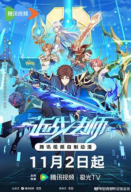 幸存者2021