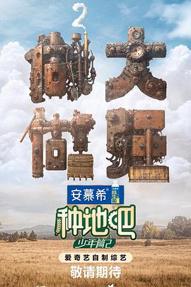 幻灭2021