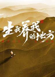 老鹰五兄弟拜托了