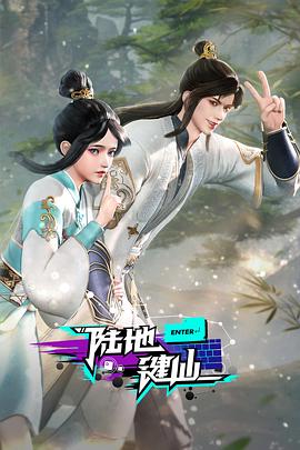 无尽之河