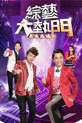无辜囚徒