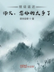 恶途