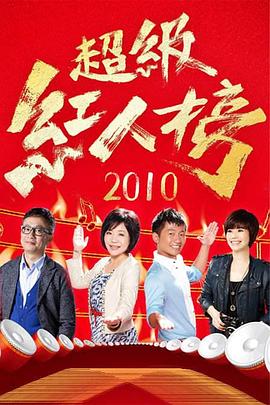 无条件