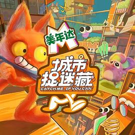 幕末高校生