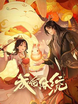 爱在初心