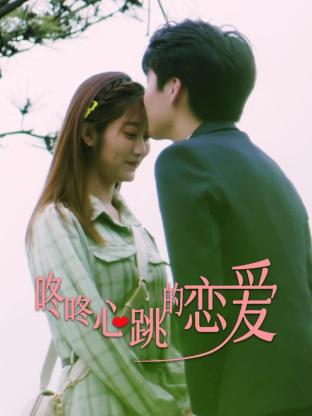 爱,要呼吸