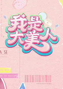 爱探险的朵拉:消失的黄金城