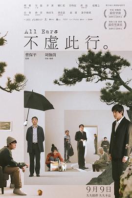 爱的蹦极