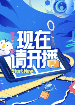 爱妻家