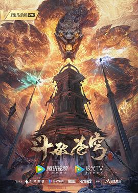 爱无国界