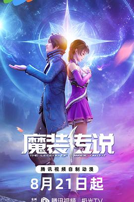 怪笑少女