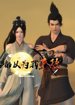 恋恋山城