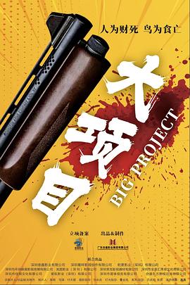 爱的使命