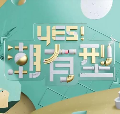 帕西法尔
