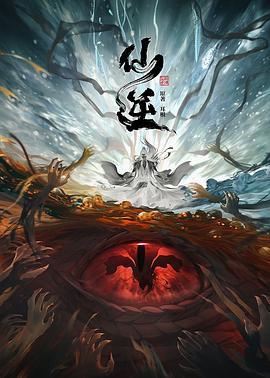 恐怖阴谋