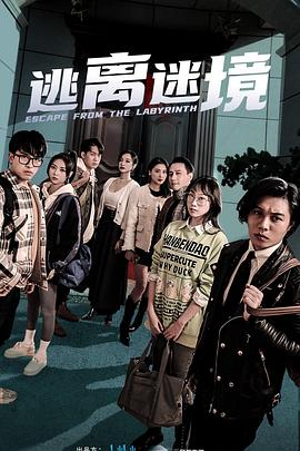 巨人捕手杰克