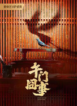 幸福不是毛毛雨