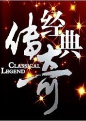 丝结之谜